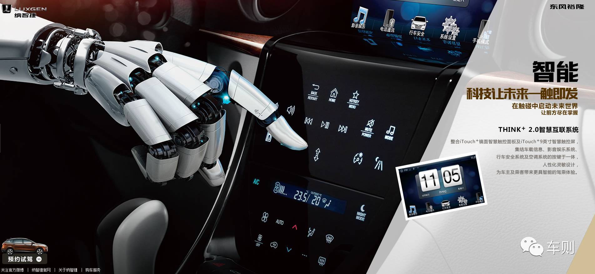 【bibo必博体育官方app下载】来自韩国的自动驾驶LiDAR新势力